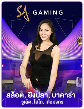 โปรโมชั่น pg888 เครดิตฟรี พร้อมรับโบนัส50%_sa