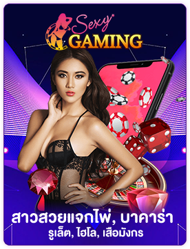 โปรโมชั่น pg888 เครดิตฟรี พร้อมรับโบนัส50%_sexy